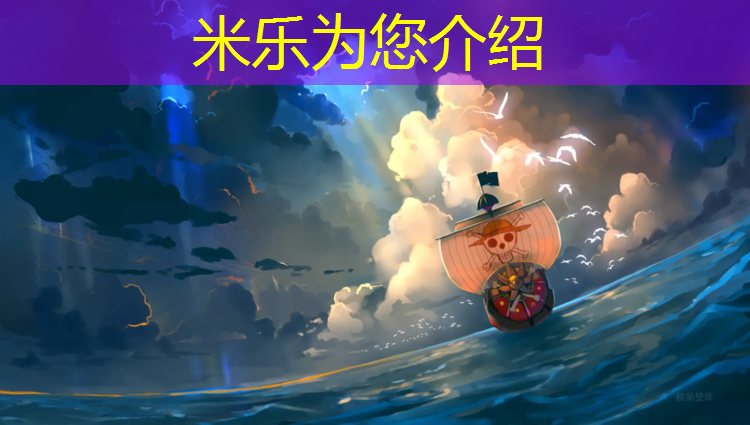 米乐：塑胶跑道加热
