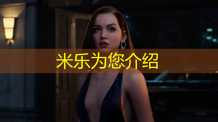 米乐：晋州环保塑胶跑道