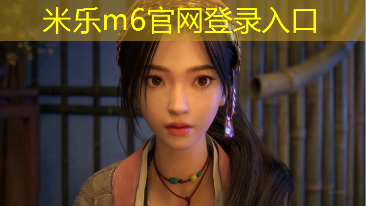 米乐为您介绍：踏步机训练有哪些健身好处