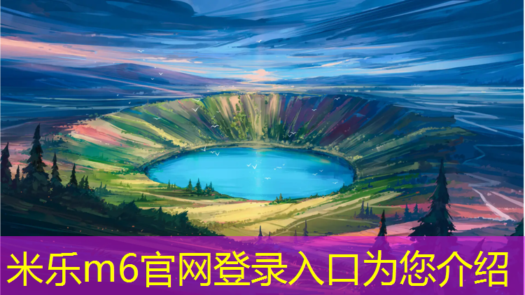 米乐为您介绍：乒乓球台边线端线