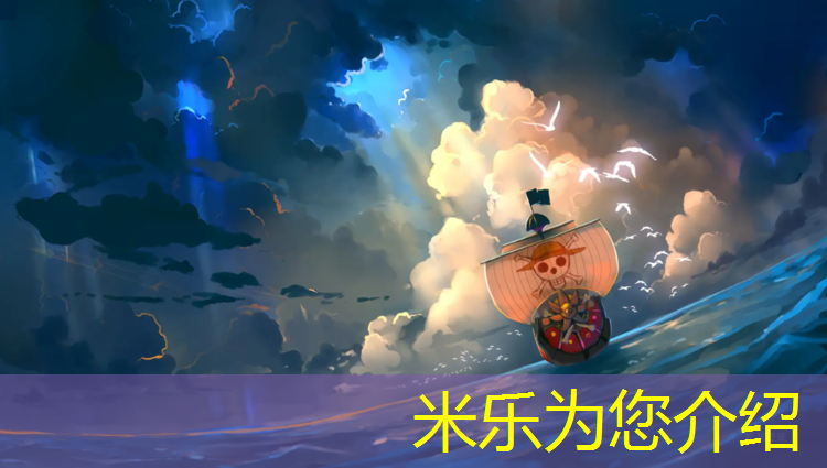 米乐：铁岭塑胶跑道高清图纸