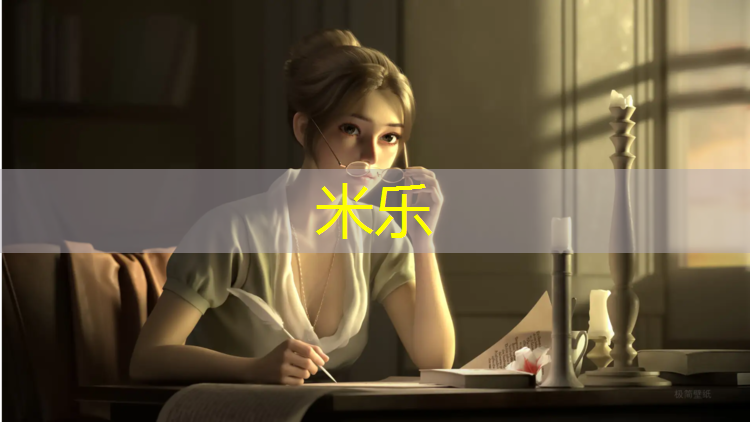 米乐为您介绍：凤城混合型塑胶跑道