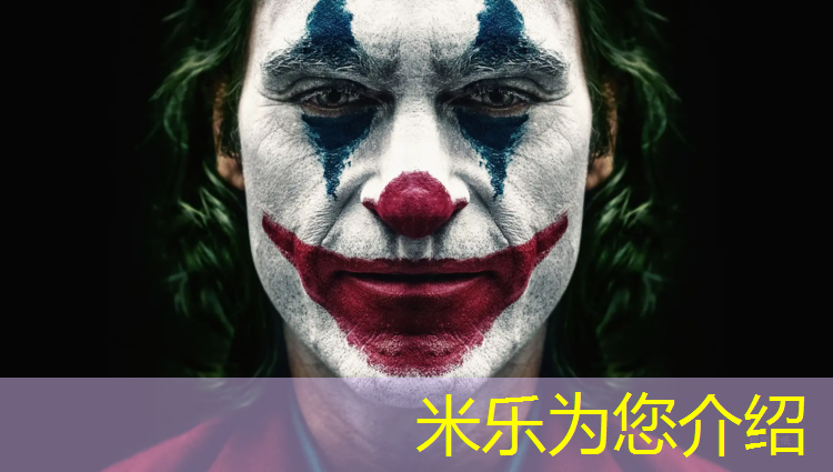 米乐为您介绍：湖州室外塑胶跑道施工