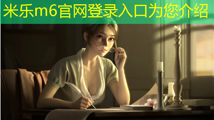 米乐m6官网登录入口：格林斯柏生产塑胶跑道