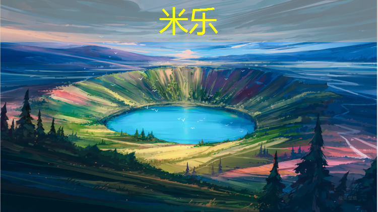 <strong>米乐：土路和塑胶跑道哪个软</strong>