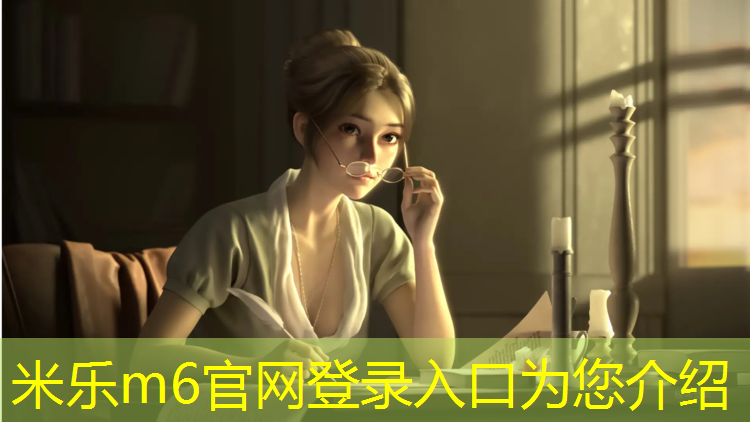 米乐m6官网登录入口：学校塑胶跑道有多少平