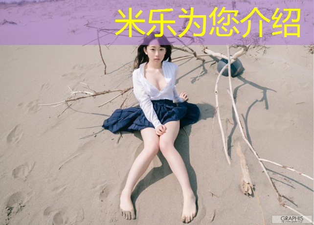 <strong>米乐：体育馆塑胶跑道现价</strong>