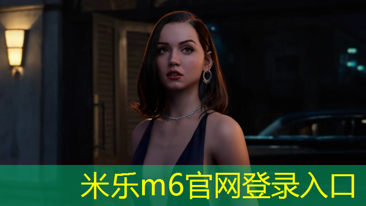 米乐：万城花开塑胶跑道