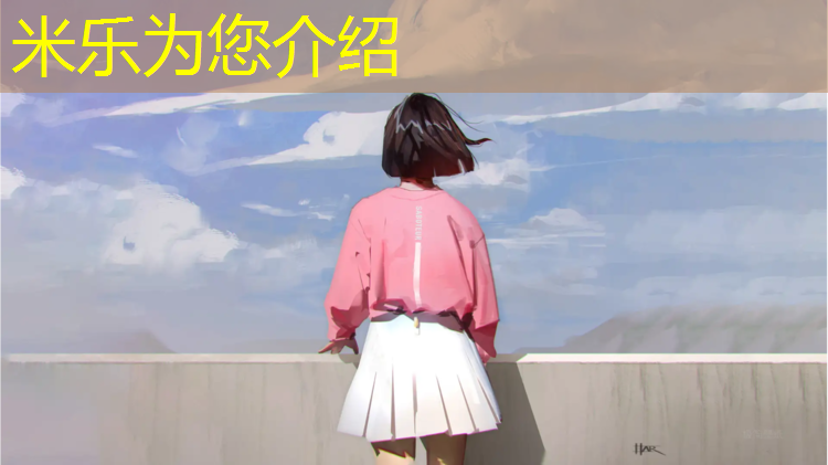 <strong>米乐为您介绍：乌苏塑胶跑道面层</strong>