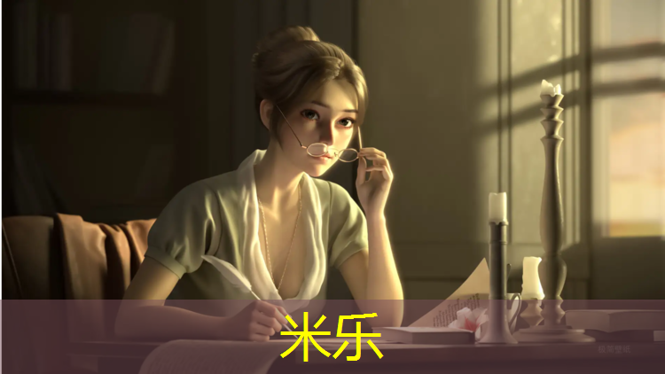 <strong>米乐为您介绍：塑胶跑道摔掉脸皮怎么处理</strong>