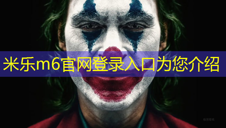 米乐：塑胶跑道划线机划线